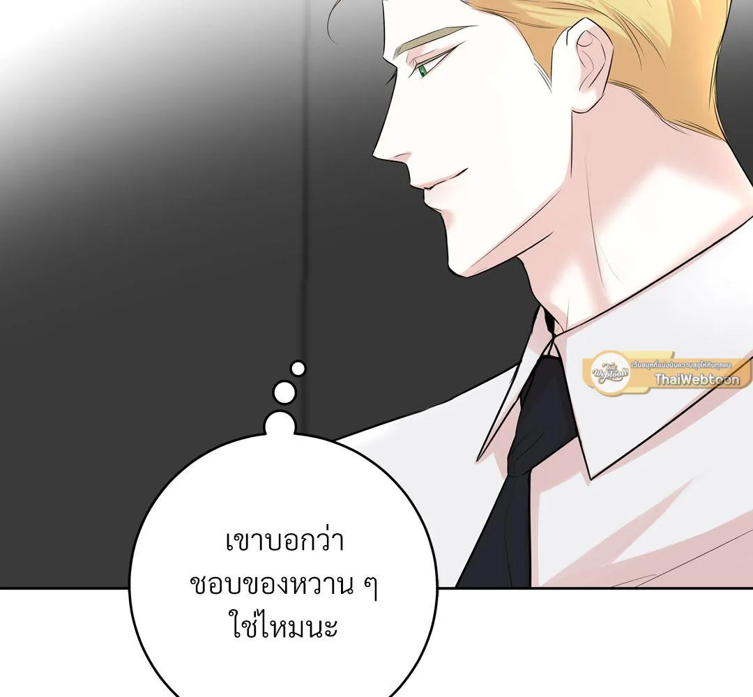 CAMBOY BUNNY (R+) ตอนที่ 19 หน้า 82