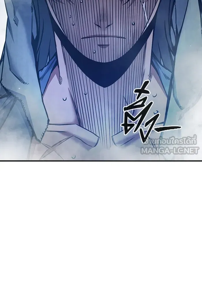 Juvenile Prison ตอนที่ 24 หน้า 156