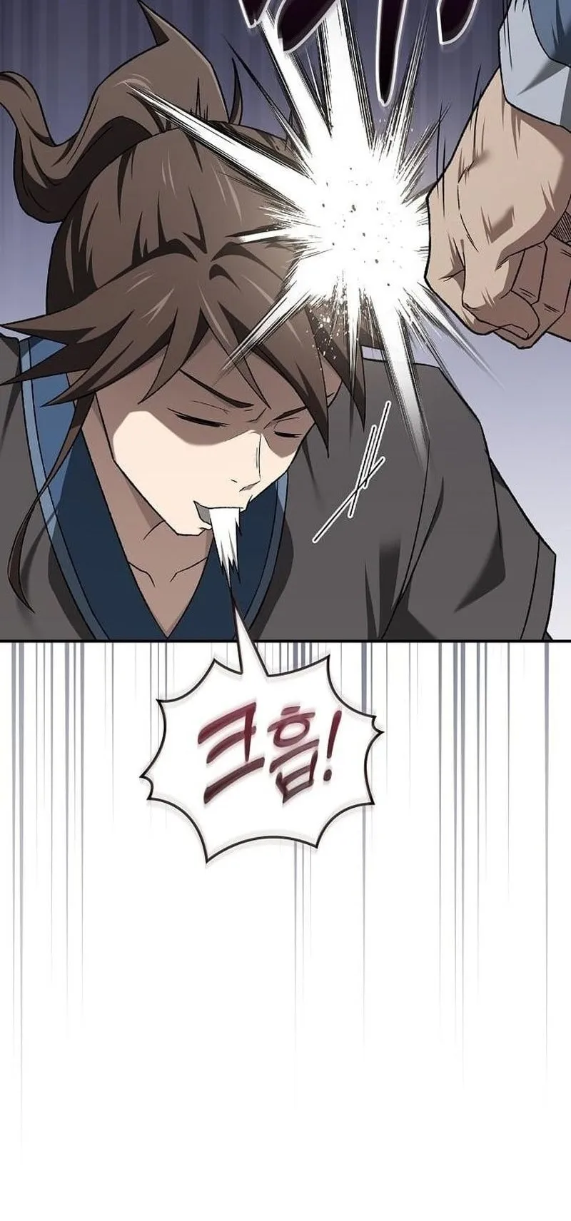Pay-to-Win Martial God ตอนที่ 15 หน้า 70