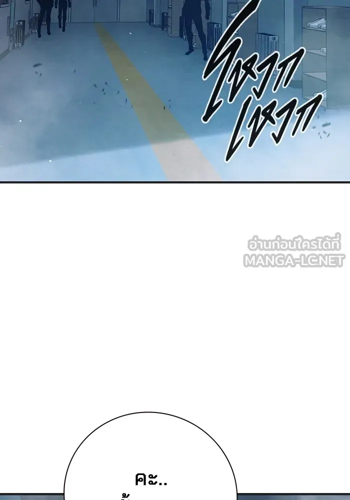 Juvenile Prison ตอนที่ 34 หน้า 117
