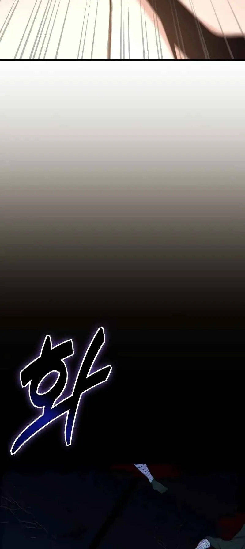 Absolute Person in Every Corner ตอนที่ 12 หน้า 76