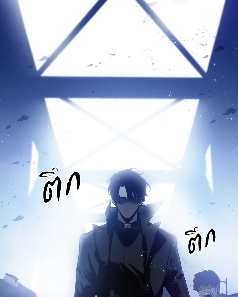 Omniscient Reader ตอนที่ 11 หน้า 16