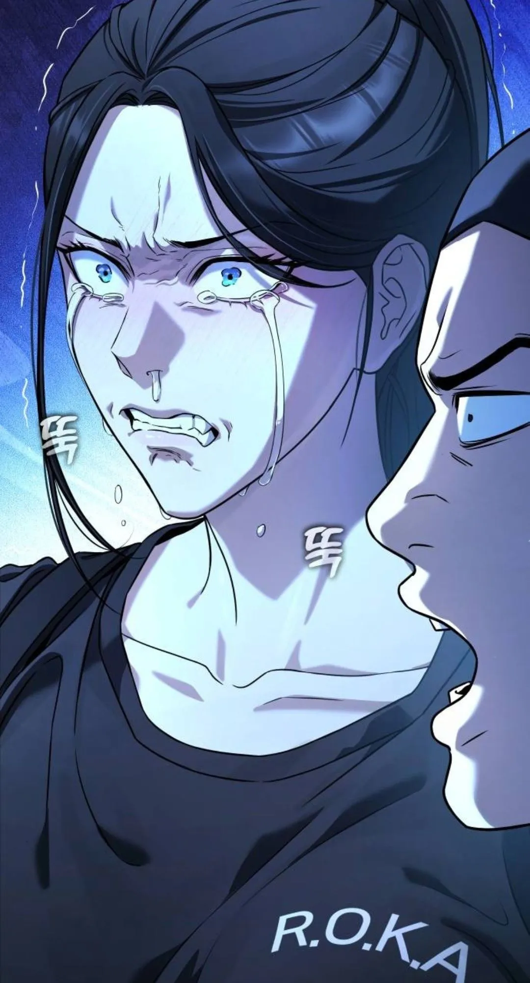 Zombie Papa ตอนที่ 2 หน้า 40