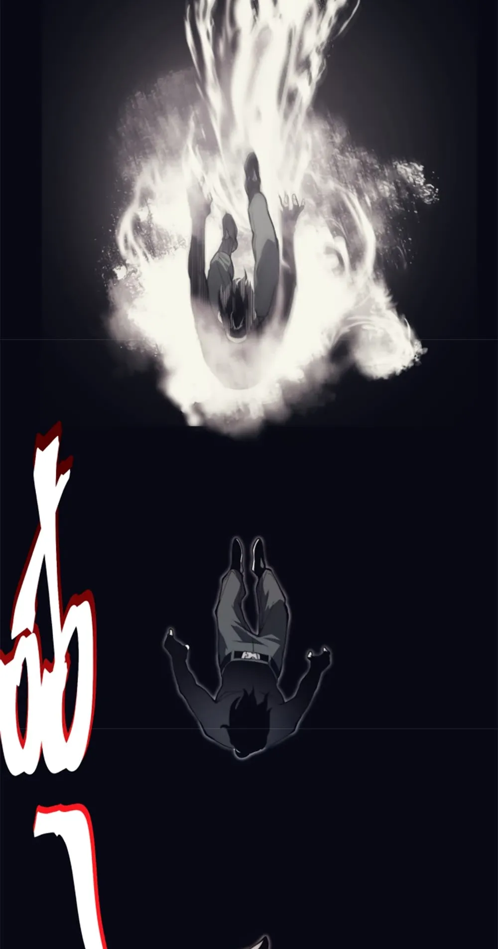 Demonic Evolution ตอนที่ 3 หน้า 32