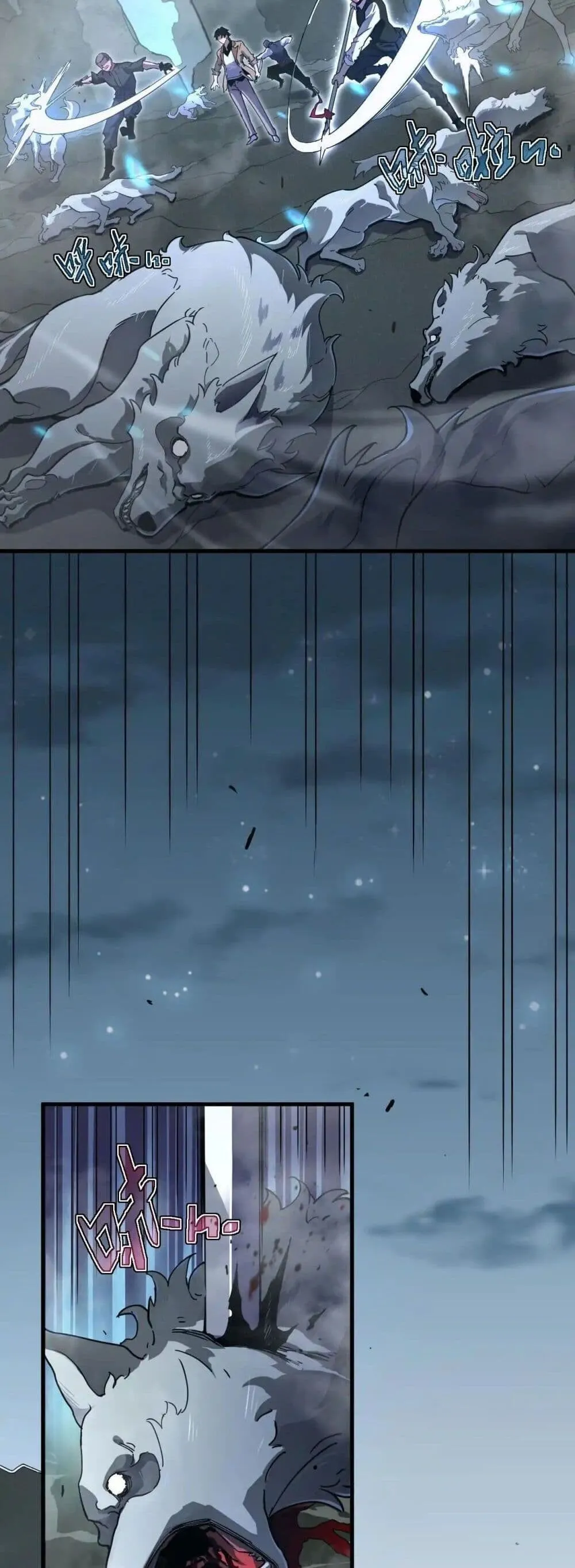 Axe God Path of Invincibility ตอนที่ 1 หน้า 7
