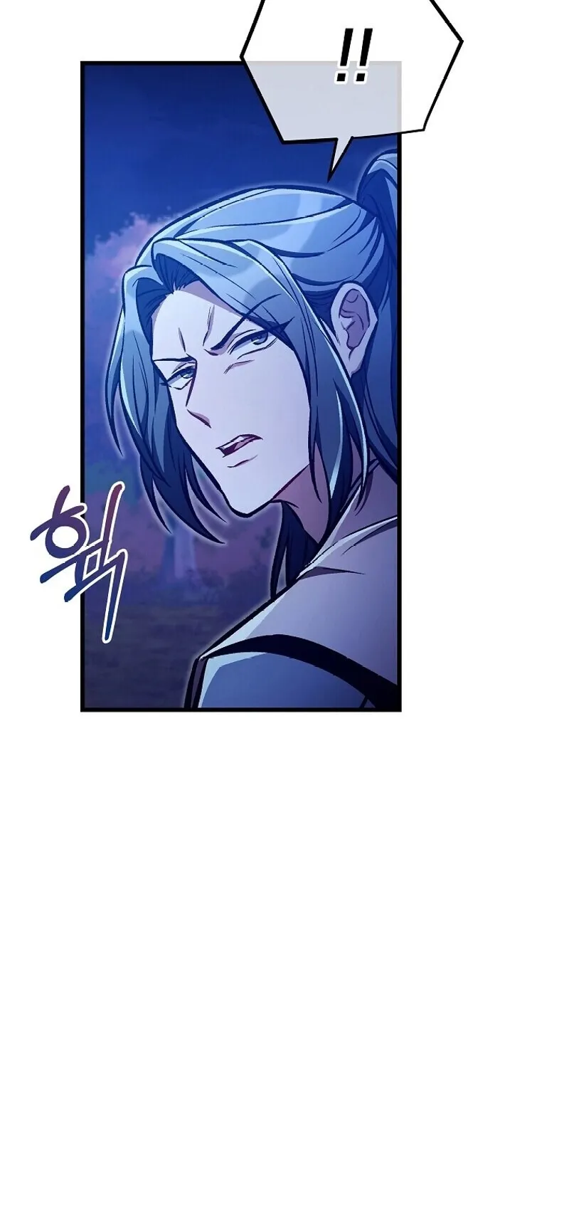 The Twin Swords of the Sima ตอนที่ 31 หน้า 9