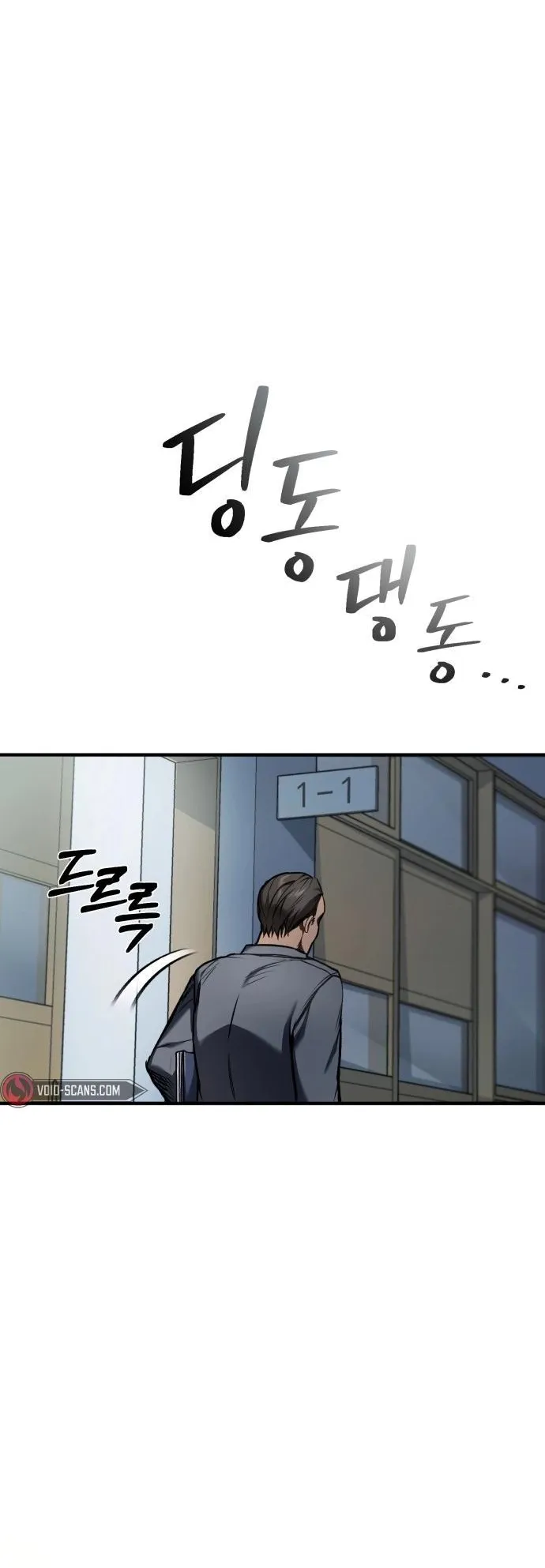 Devil Returns To School Days ตอนที่ 2 หน้า 63