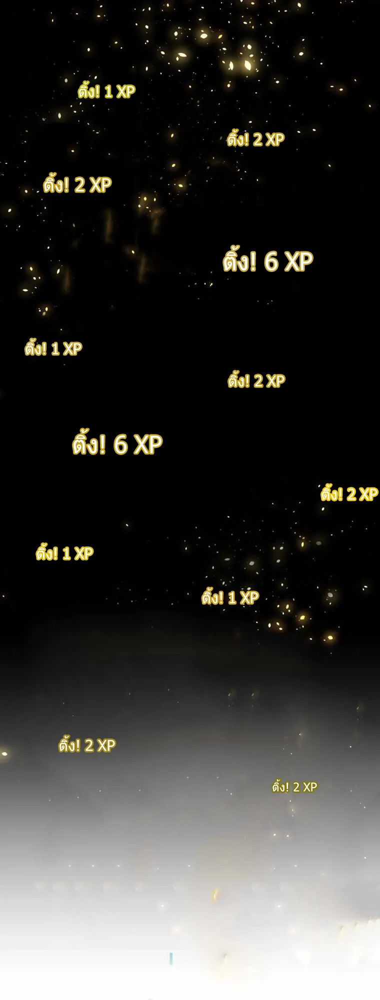 I Levelled Up by Becoming an Influencer ตอนที่ 2 หน้า 49