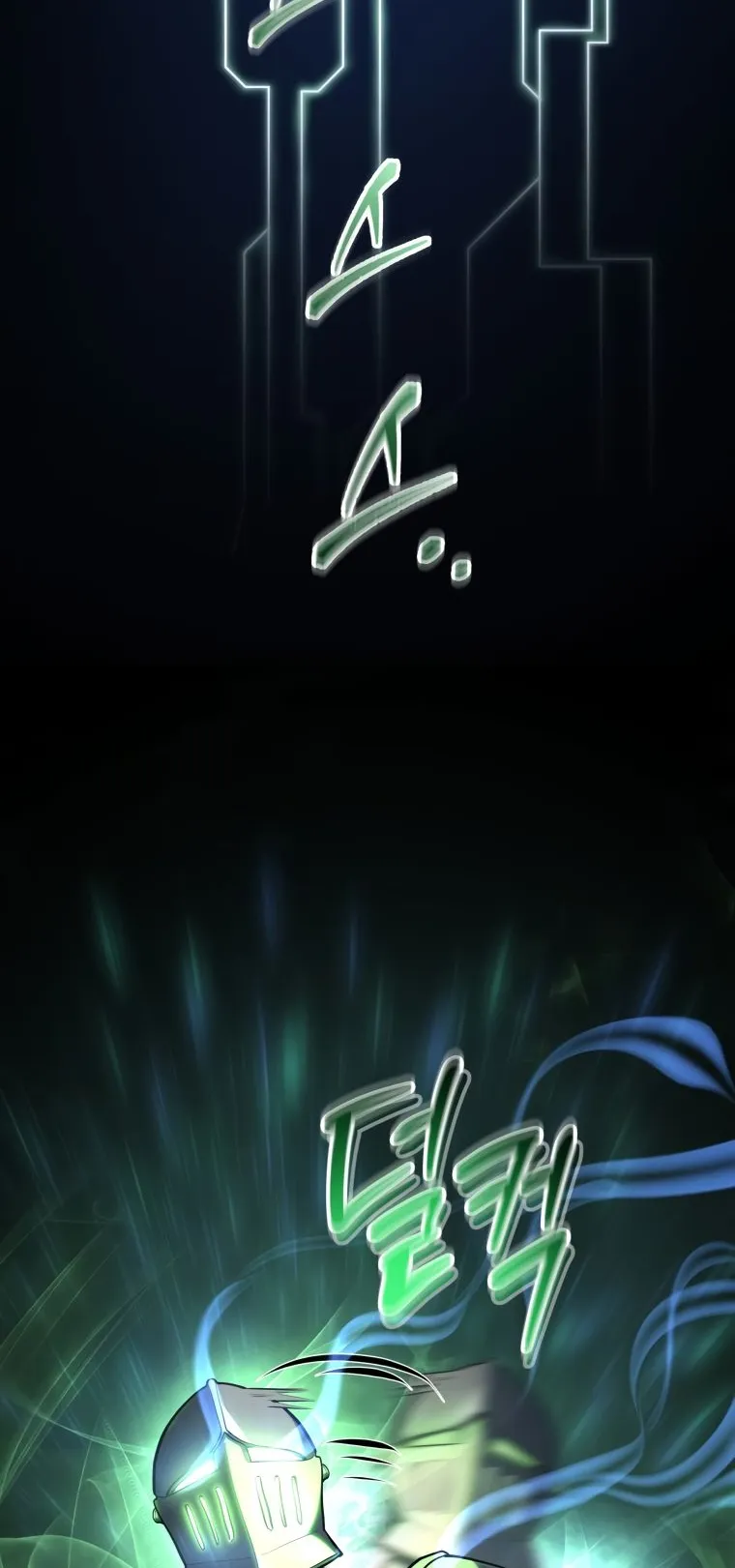 A Dragonslayer’s Peerless Regression ตอนที่ 16 หน้า 23