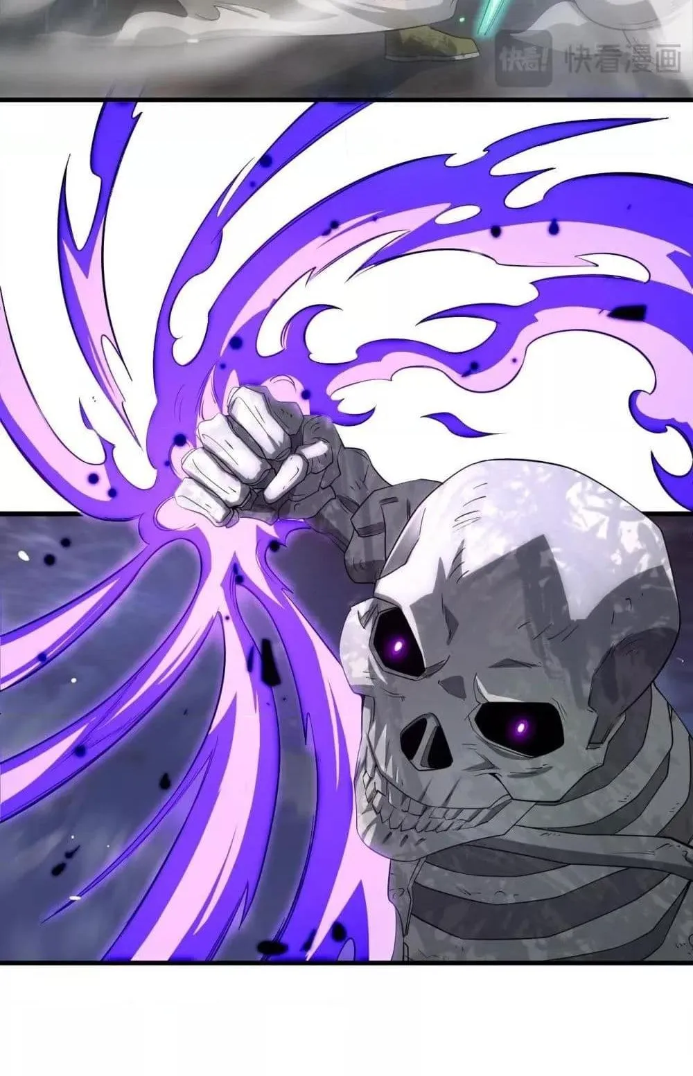 Doomsday Sword God ตอนที่ 37 หน้า 34