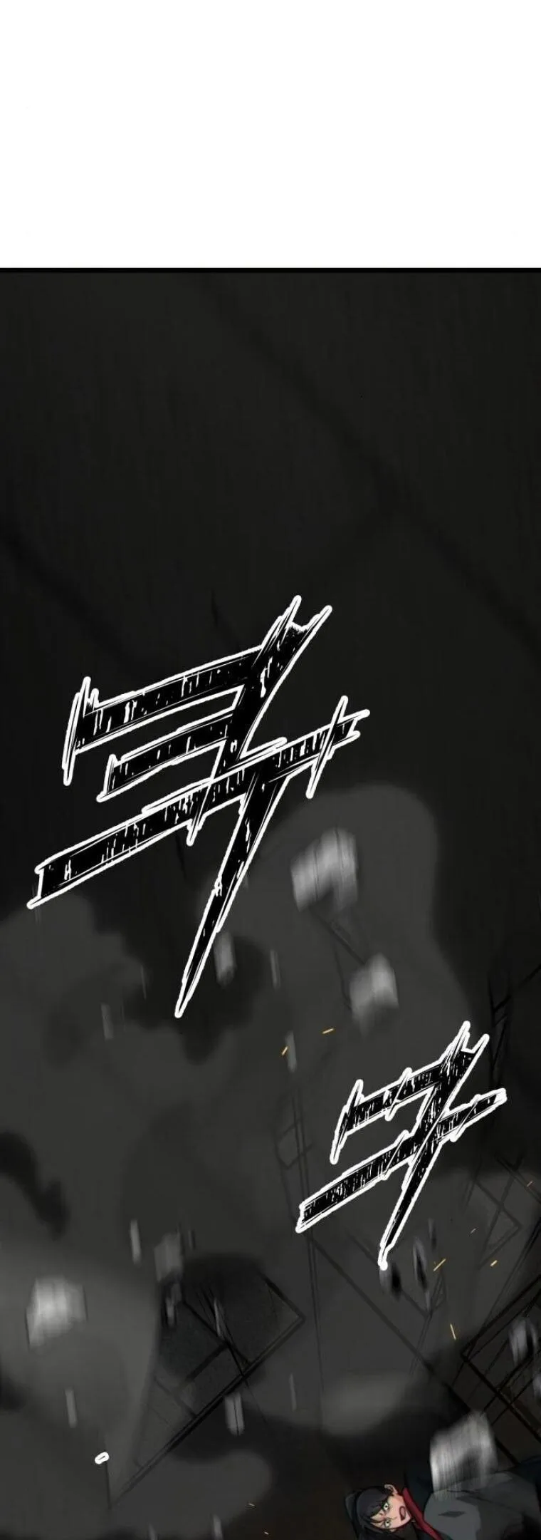Initializing the Sect System ตอนที่ 22 หน้า 96