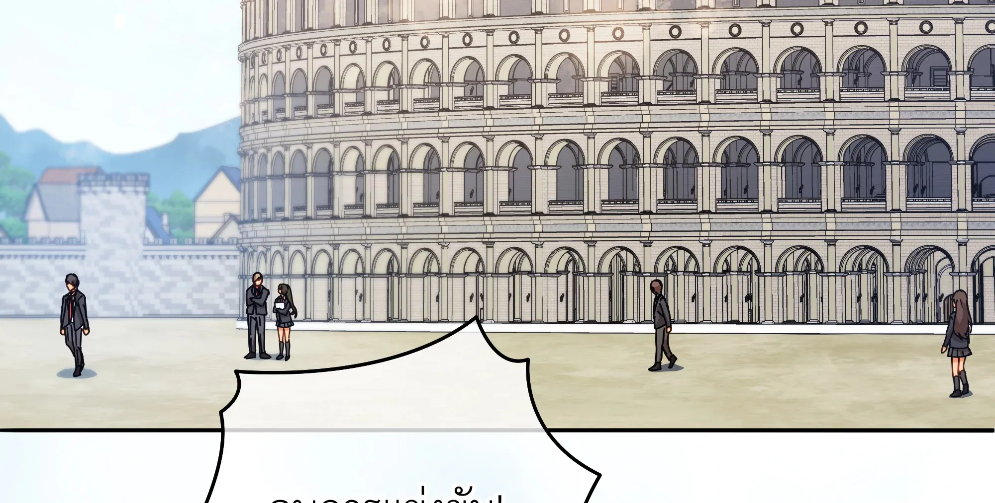 Necromancer Academy’s Genius Summoner Chapter 65 หน้า 121