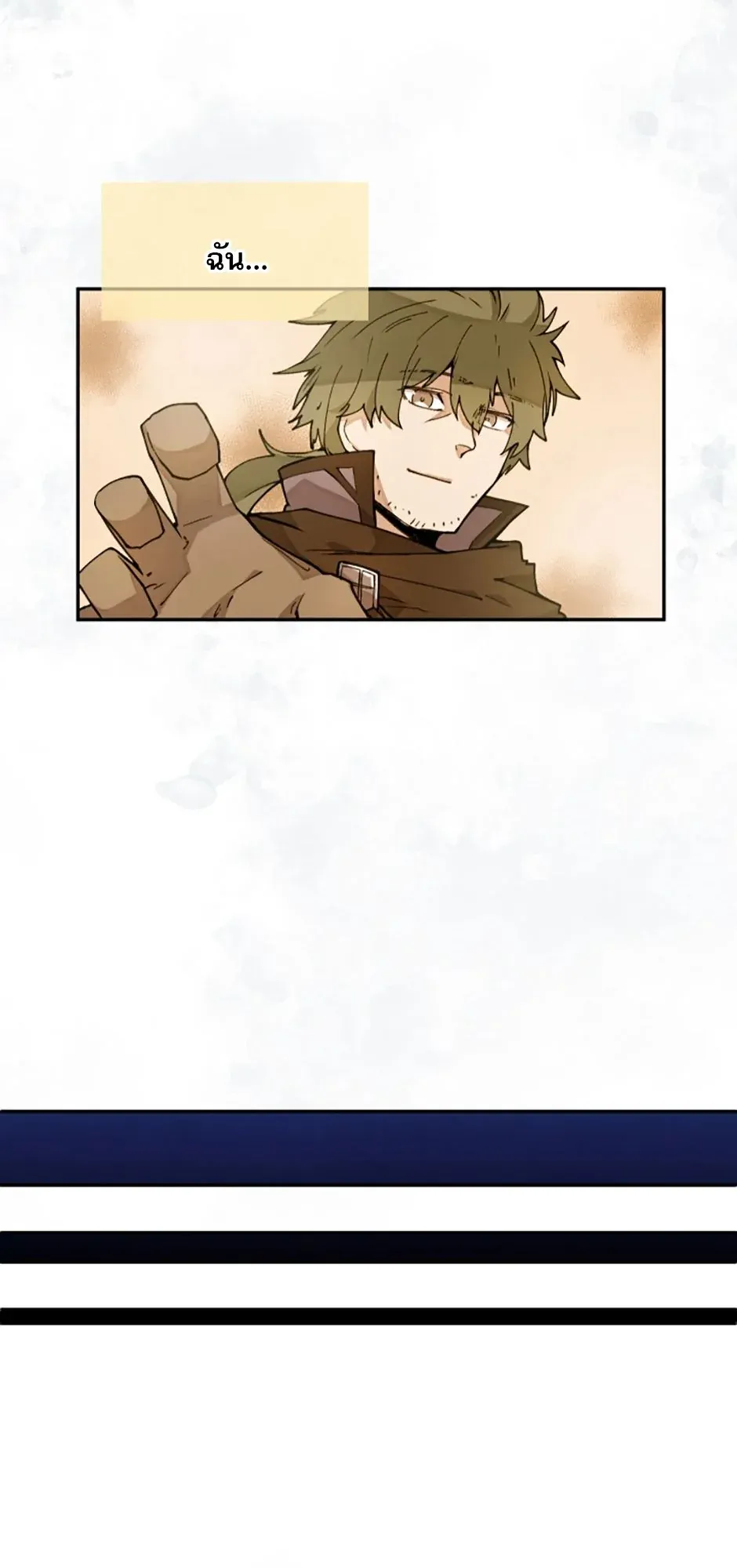 Reincarnation of the Hero Party’s Grand Mage ตอนที่ 9 หน้า 6