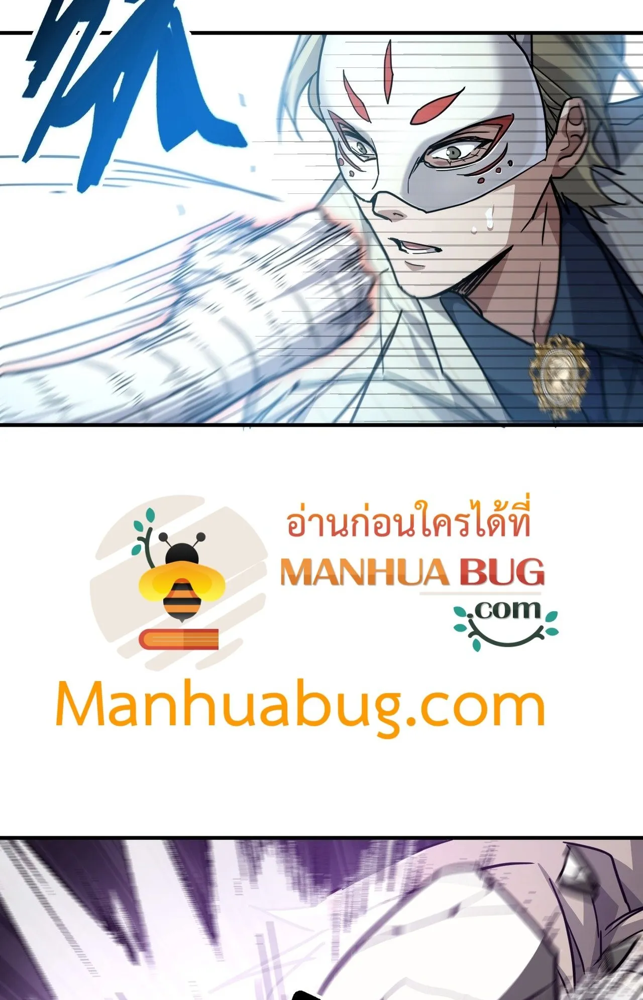 With One Hand, I Single-Handedly Repel Three Thousand Emperors! ตอนที่ 2 หน้า 42