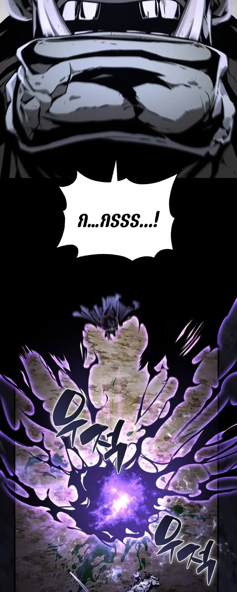 Dukedom’s Legendary Prodigy ตอนที่ 9 หน้า 62