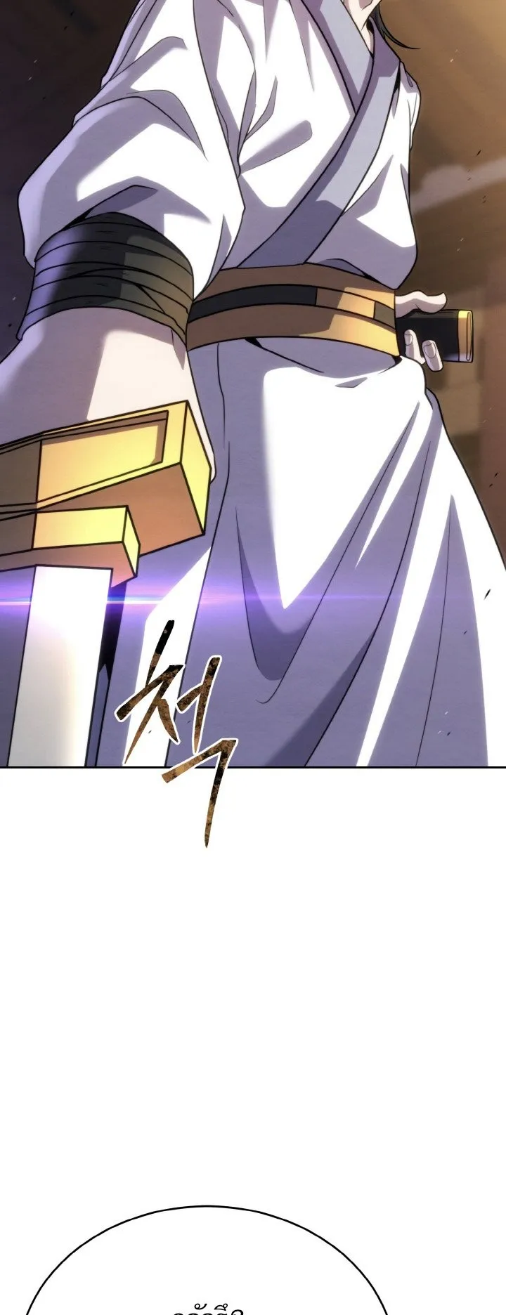 I Become the Youngest Disciple of the Martial Arts Leader ตอนที่ 37 หน้า 9