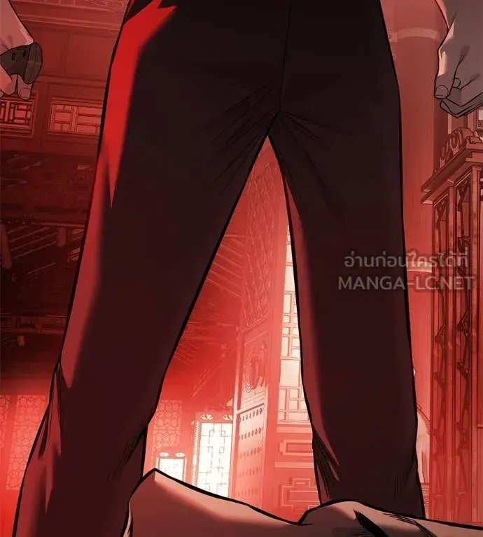 Red Shirt ตอนที่ 38 หน้า 199