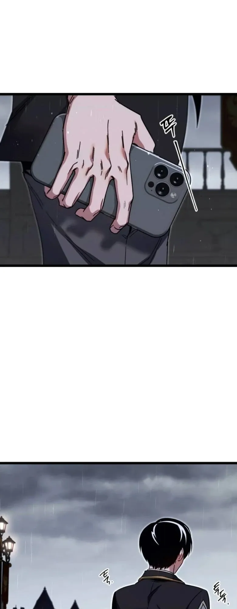 I Took Over The Academy With a Single Sashimi Knife ตอนที่ 53 หน้า 11