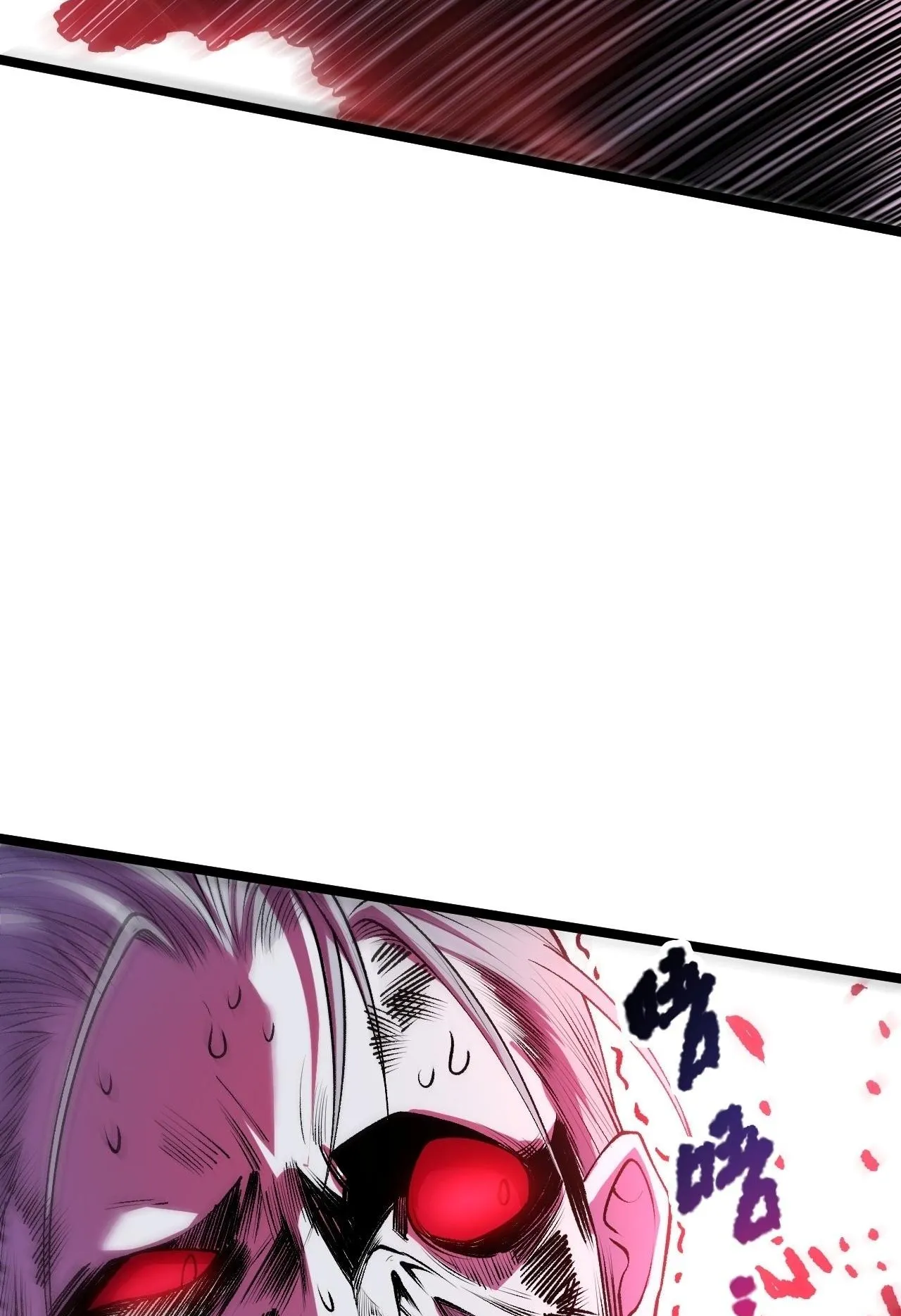 Disastrous Necromancer ตอนที่ 303 หน้า 25