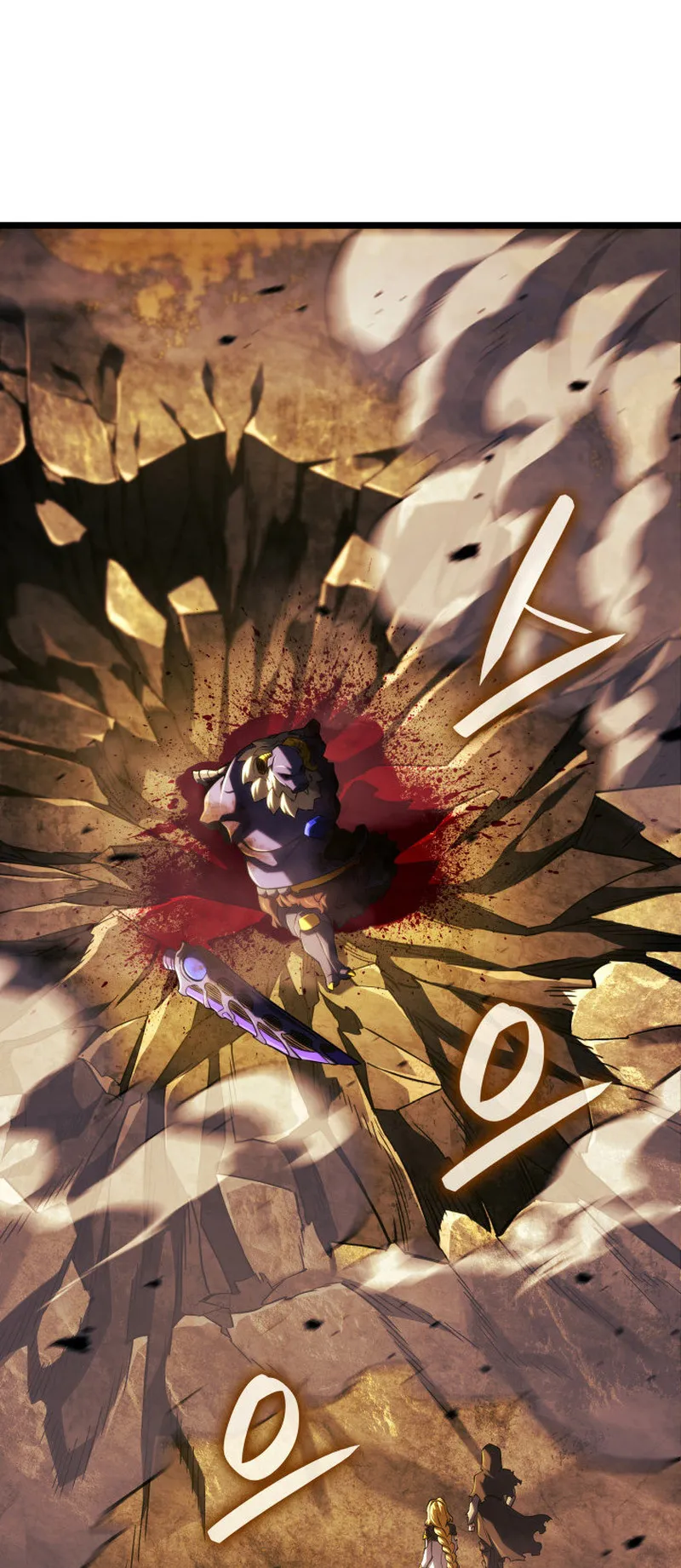 Revenge of the Iron-Blooded Sword Hound ตอนที่ 141 หน้า 57
