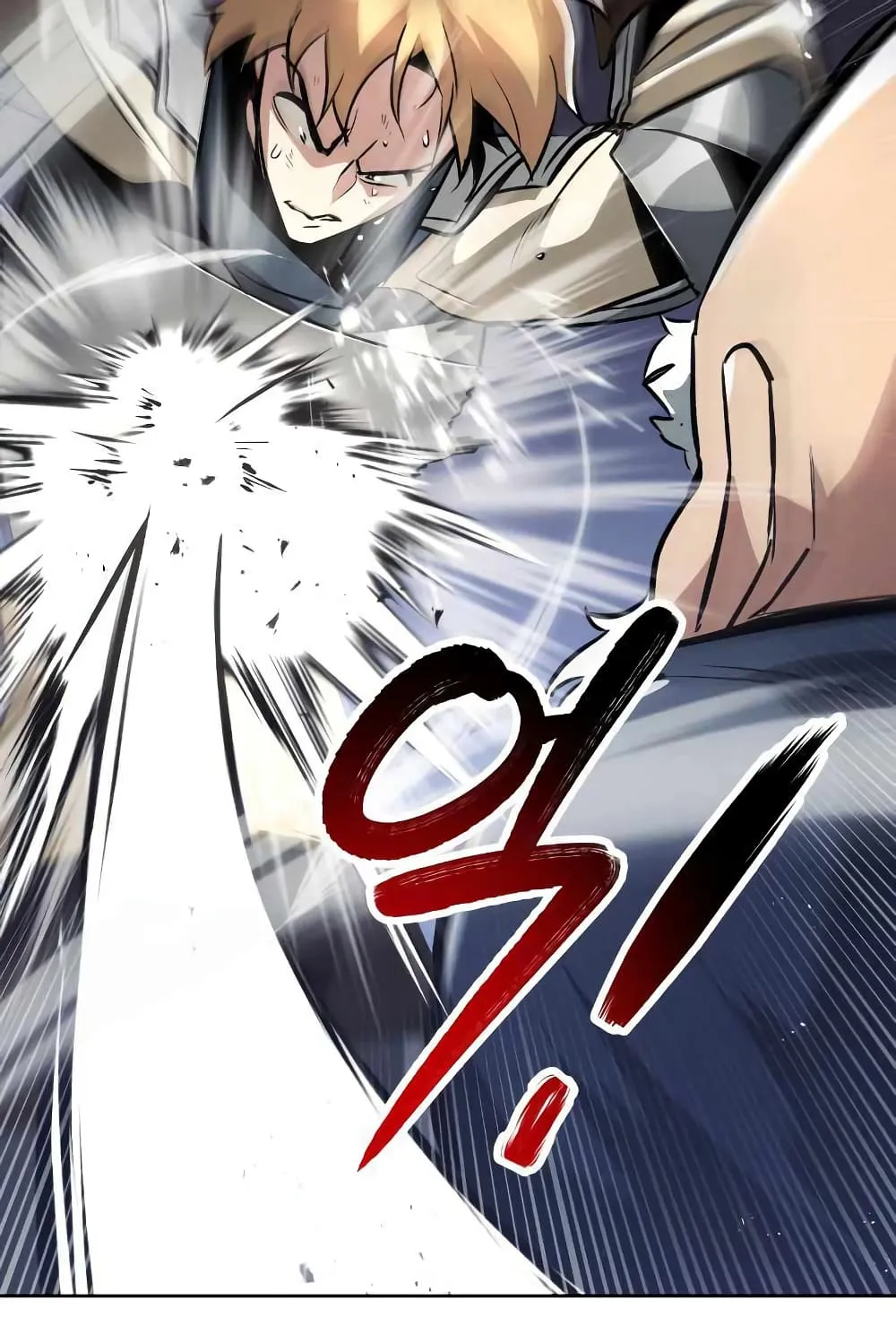 The Lazy Lord Masters the Sword ตอนที่ 45 หน้า 31