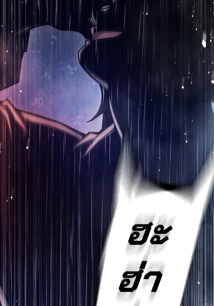 Juvenile Prison ตอนที่ 28 หน้า 190