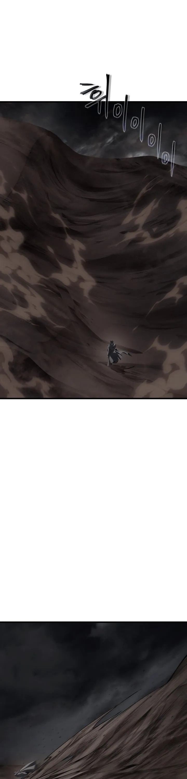 Sandmancer of the Scorched Desert จอมเวททรายแห่งทะเลทรายอันมอดไหม้ ตอนที่ 26 หน้า 62