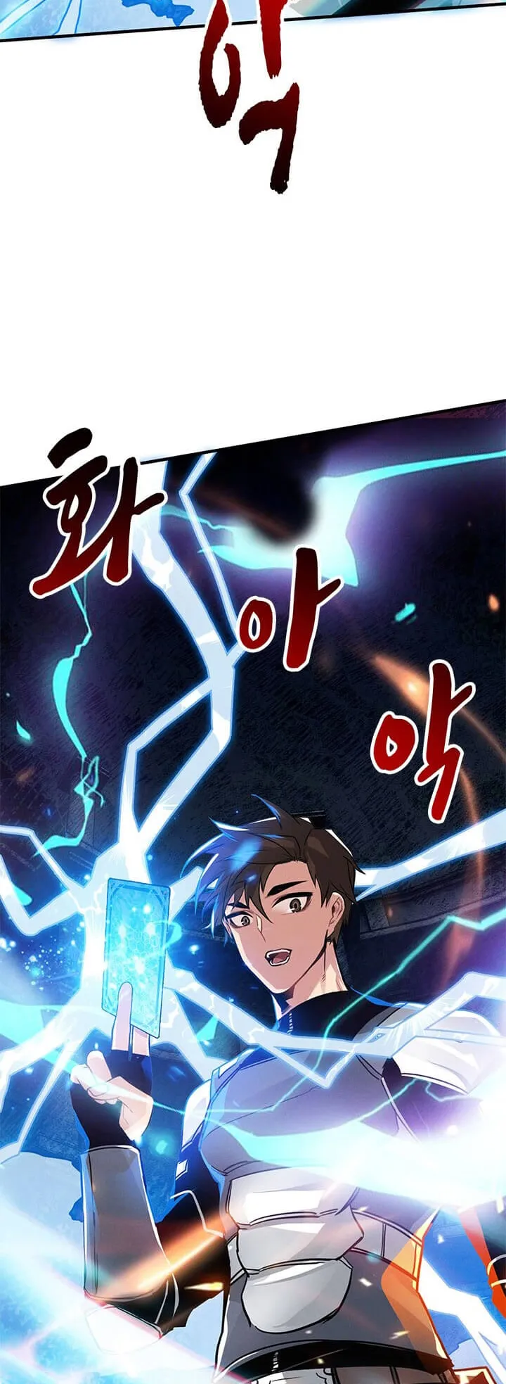 SSS-Class Gacha Hunter ตอนที่ 7 หน้า 63