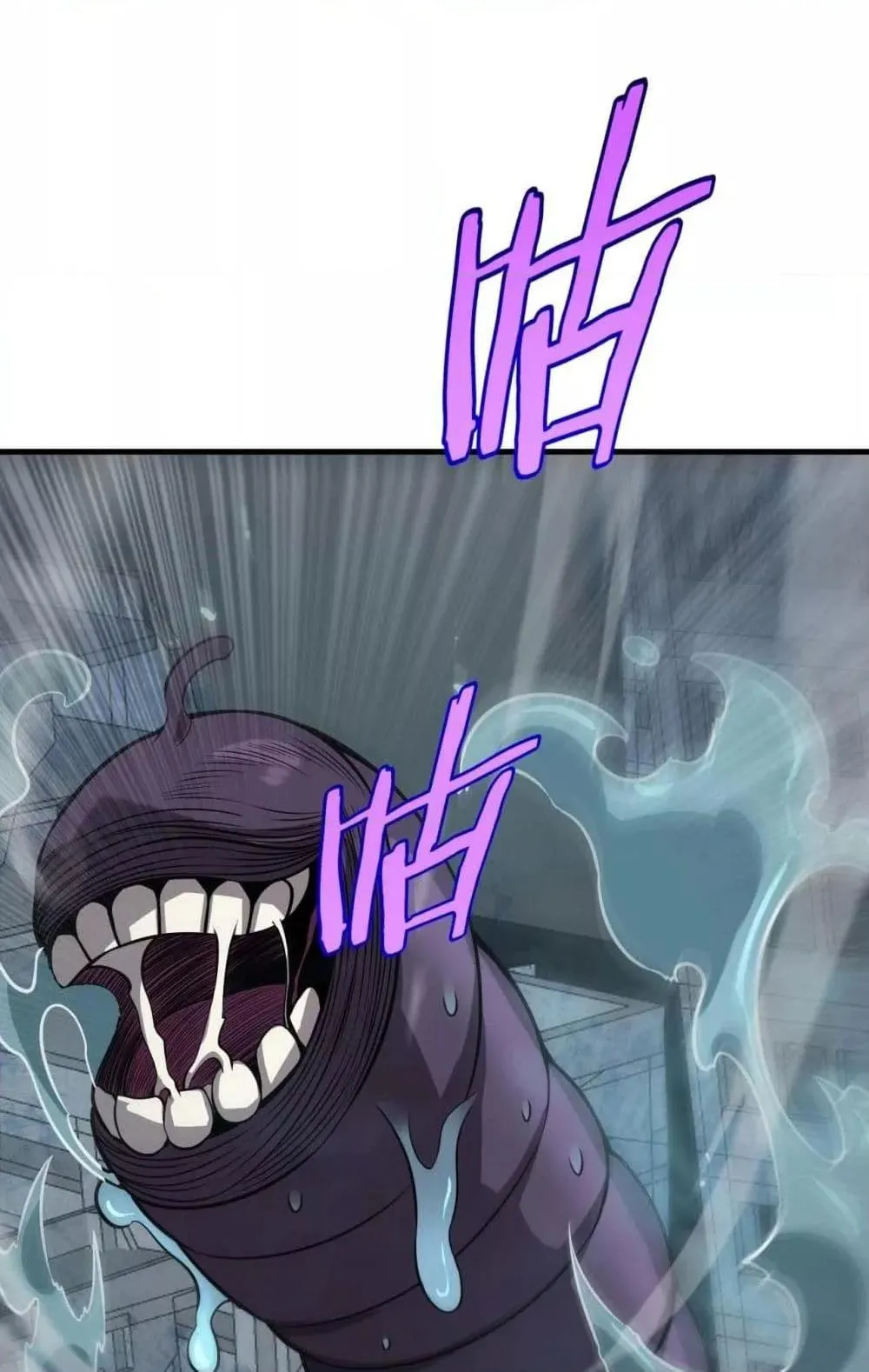 Doomsday Sword God ตอนที่ 8 หน้า 11