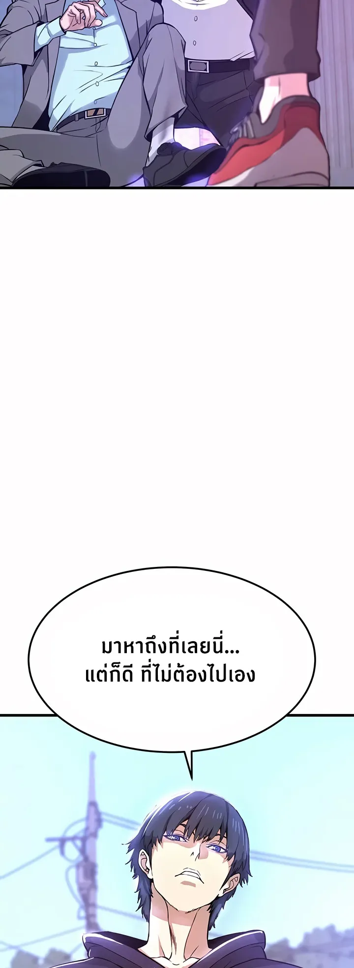 Han Dae Sung Returned From Hell ตอนที่ 7 หน้า 25