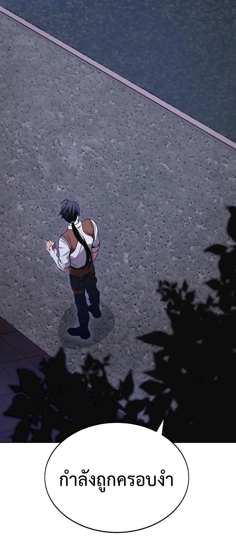 I Killed an Academy Player ตอนที่ 7 หน้า 137