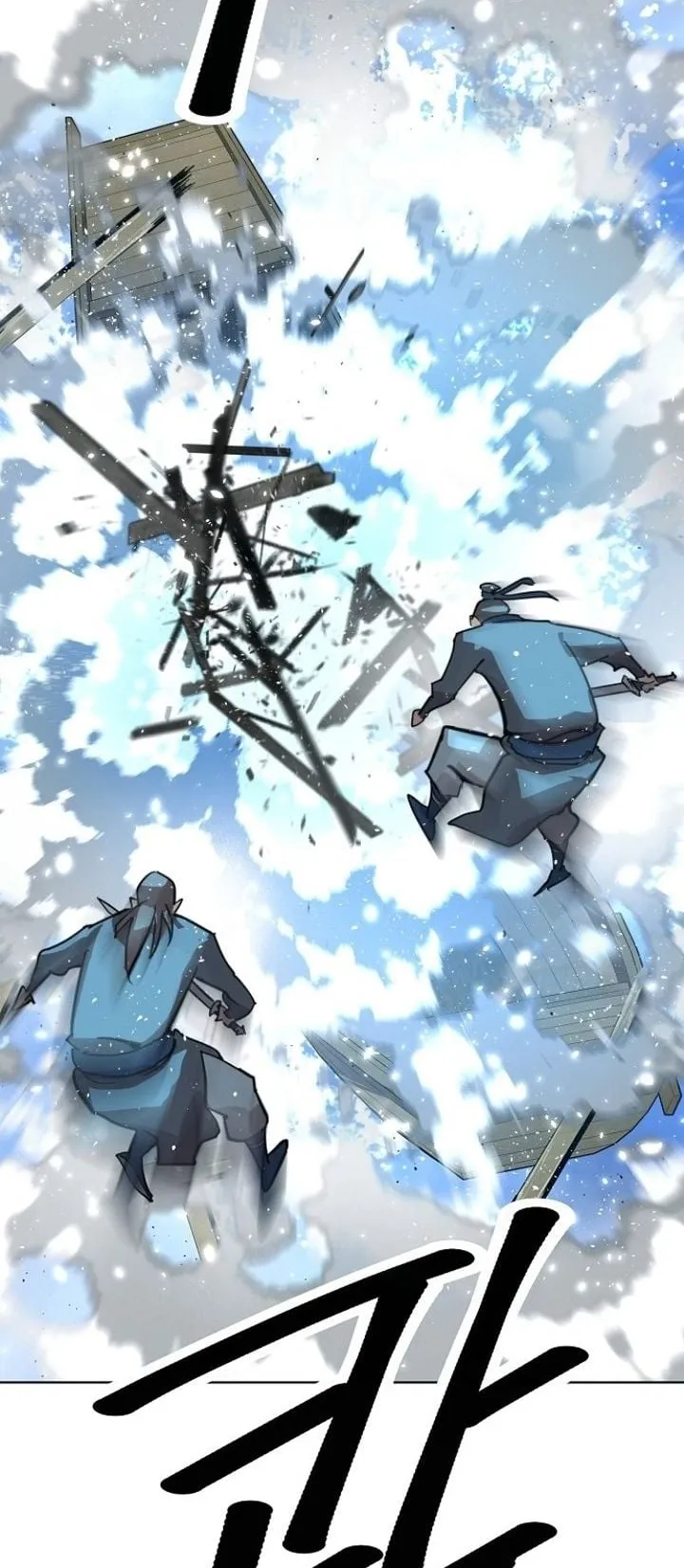 The Great Sage of the Namgung Clan ตอนที่ 3 หน้า 37