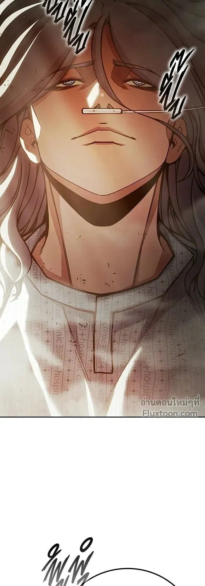 Juvenile Prison ตอนที่ 90 หน้า 43