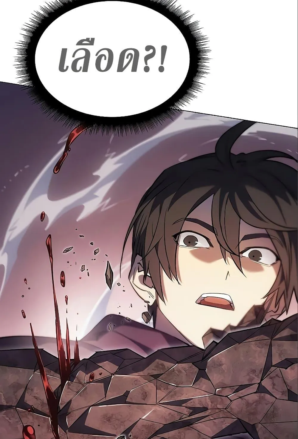 Regressing With the King’s Power ตอนที่ 6 หน้า 60