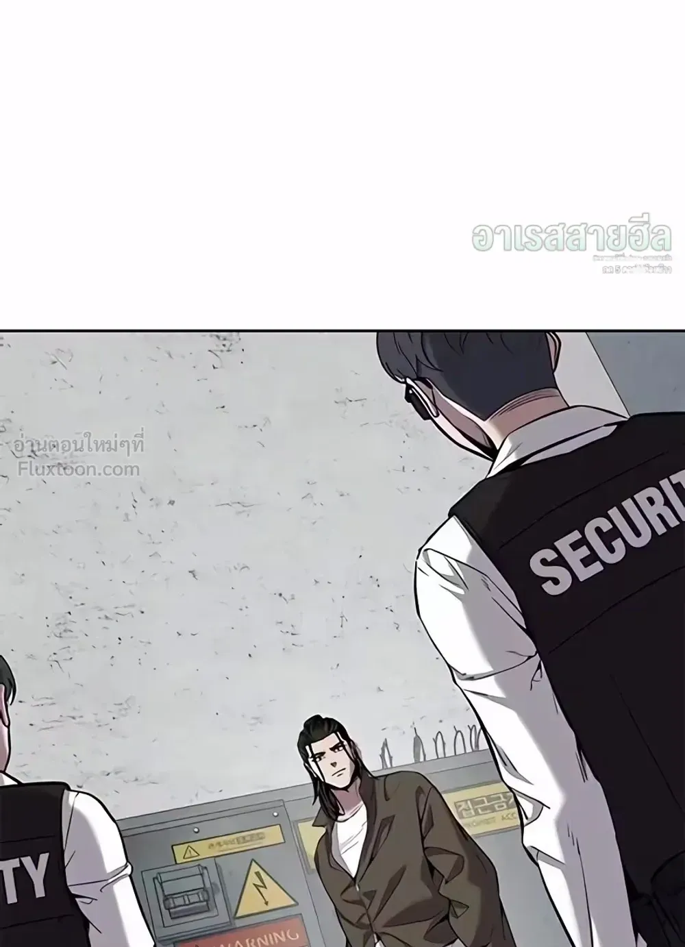 Resurrection Boy ตอนที่ 37 หน้า 6