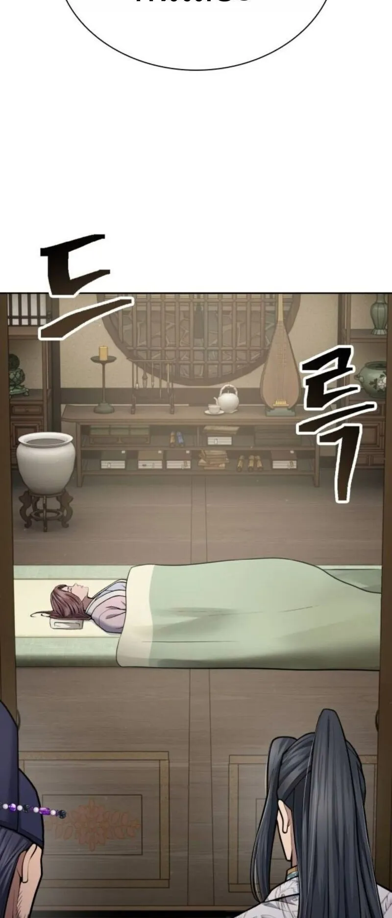 Regression of the Yong Clan Heir ตอนที่ 30 หน้า 37