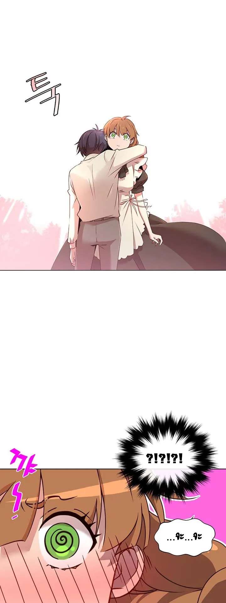 The Max Level Hero has Returned ตอนที่ 6 หน้า 49