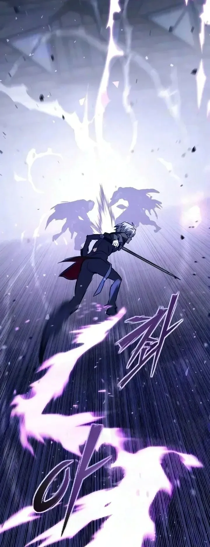 Sword of the Undying ตอนที่ 21 หน้า 98