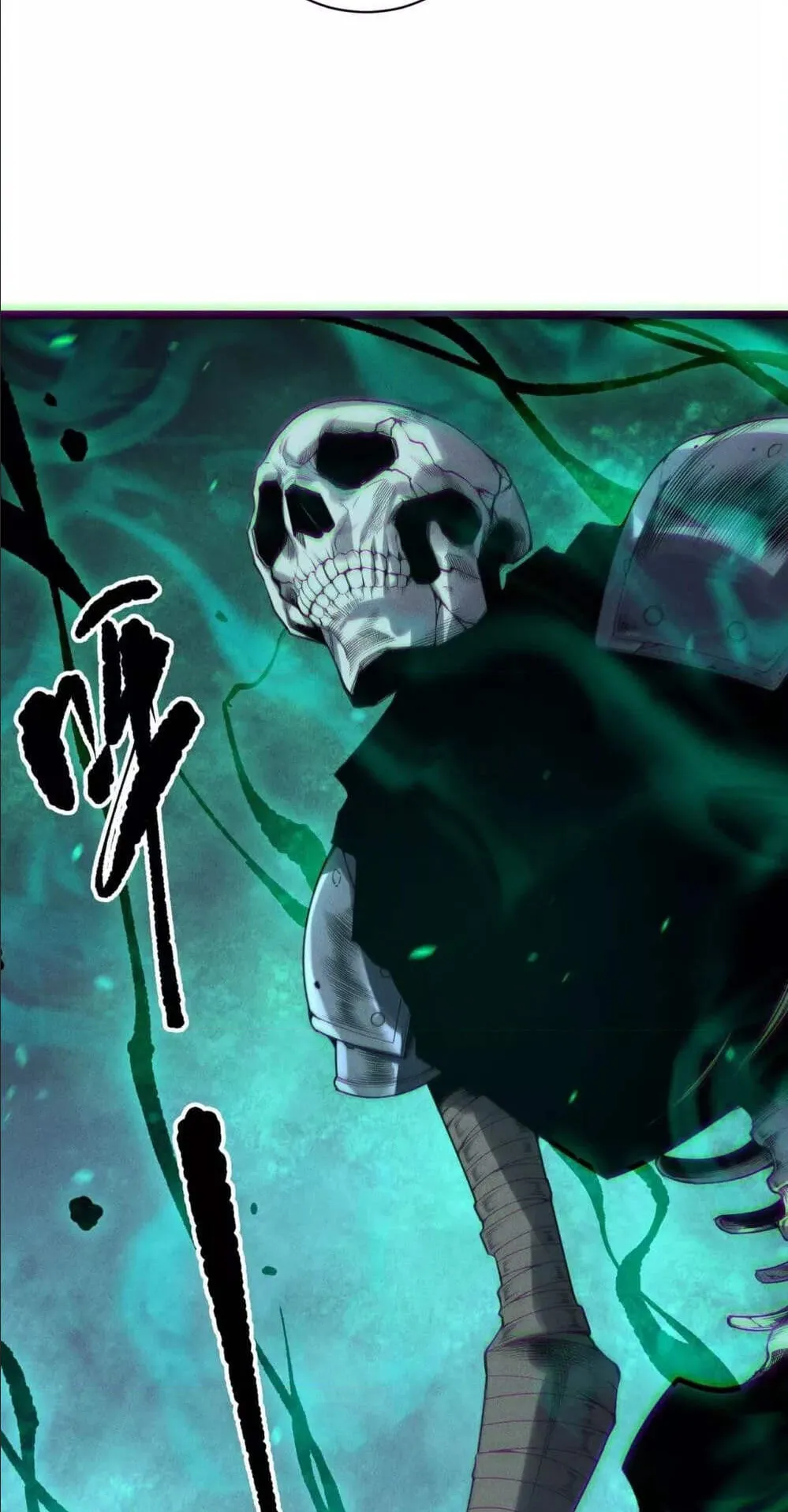 Disastrous Necromancer ตอนที่ 166 หน้า 33