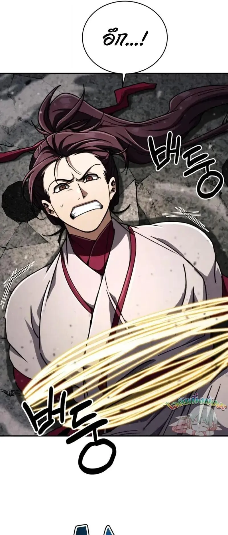 Reincarnation of the Fist King ตอนที่ 32 หน้า 30