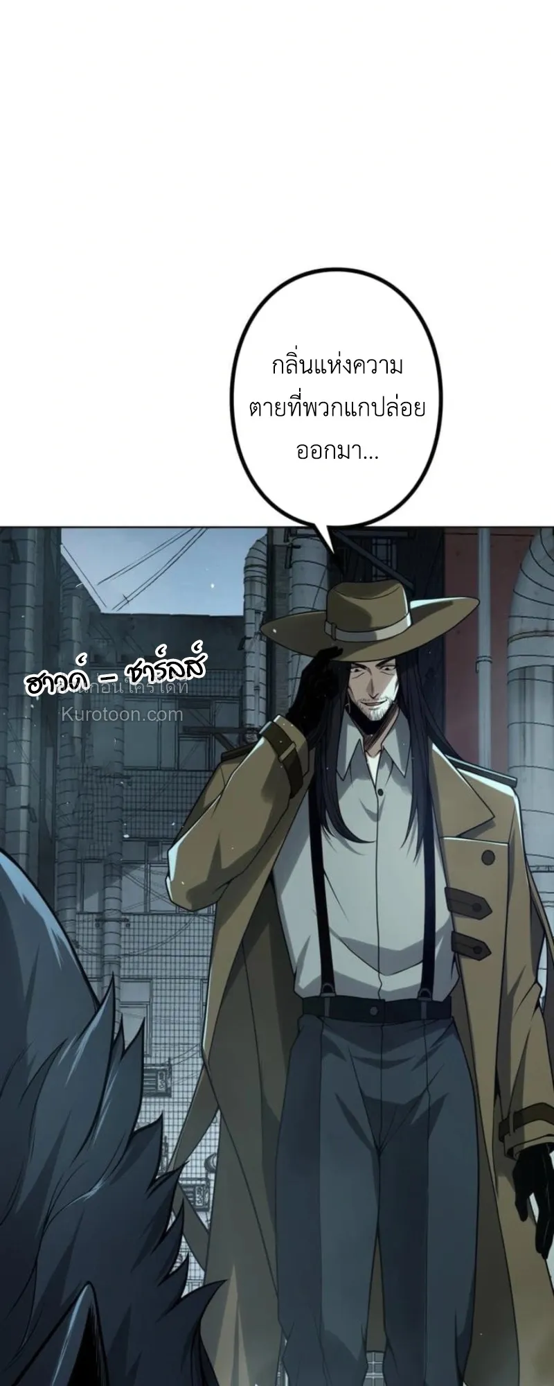 Absolute Domination at Level 0 Using My Analysis Skill เลเวล 0 ที่แกร่งที่สุด ตอนที่ 6 หน้า 69