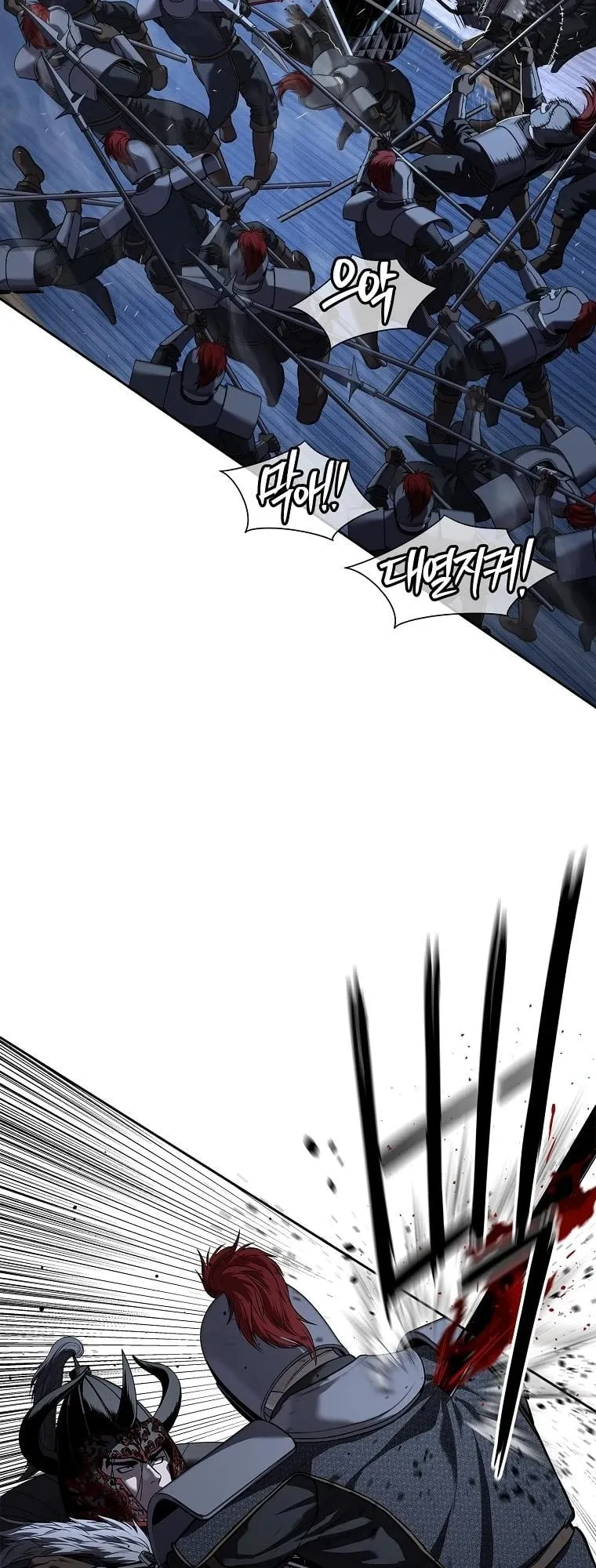 The Iron Emperor ตอนที่ 21 หน้า 42