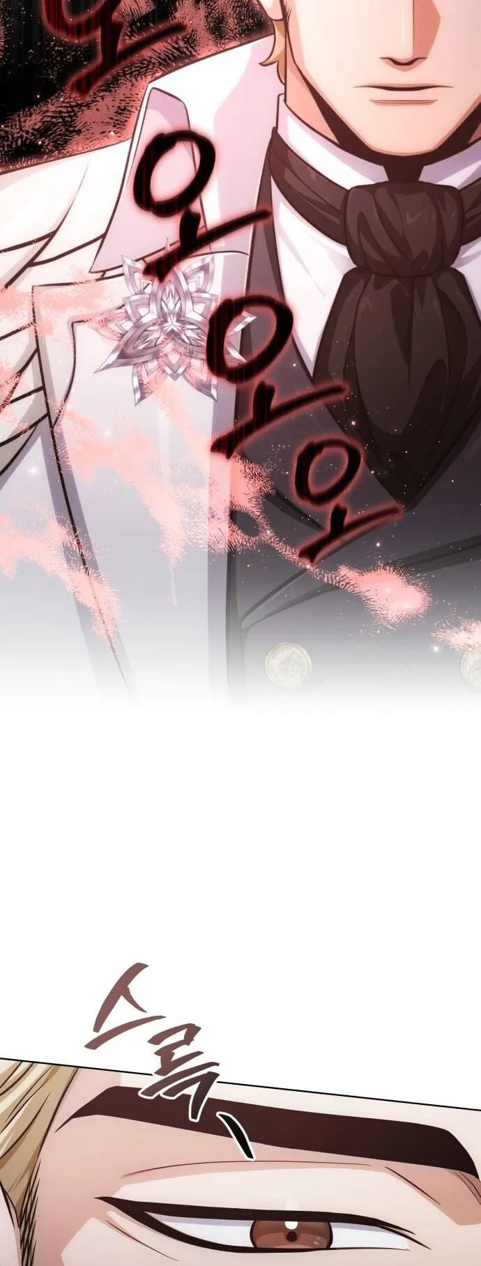 The Magic Tower’s Problem Child ตอนที่ 15 หน้า 5