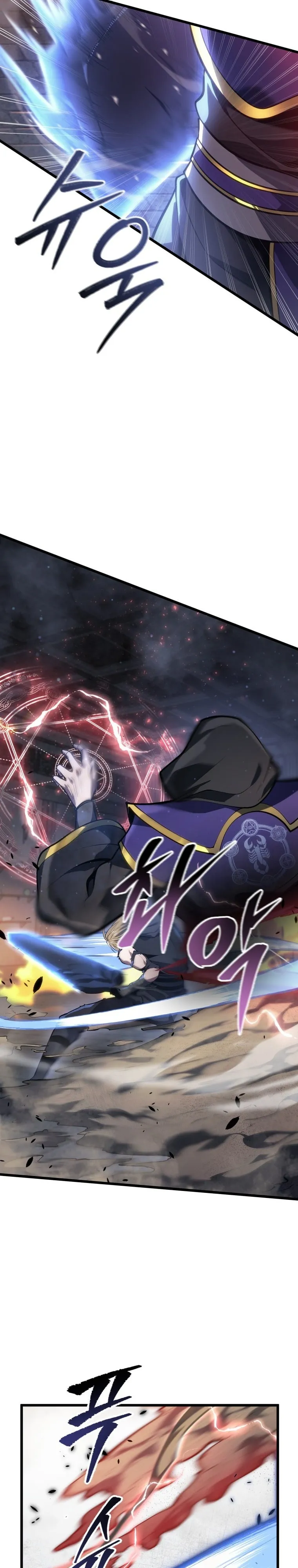 A Dragonslayer’s Peerless Regression ตอนที่ 58 หน้า 33