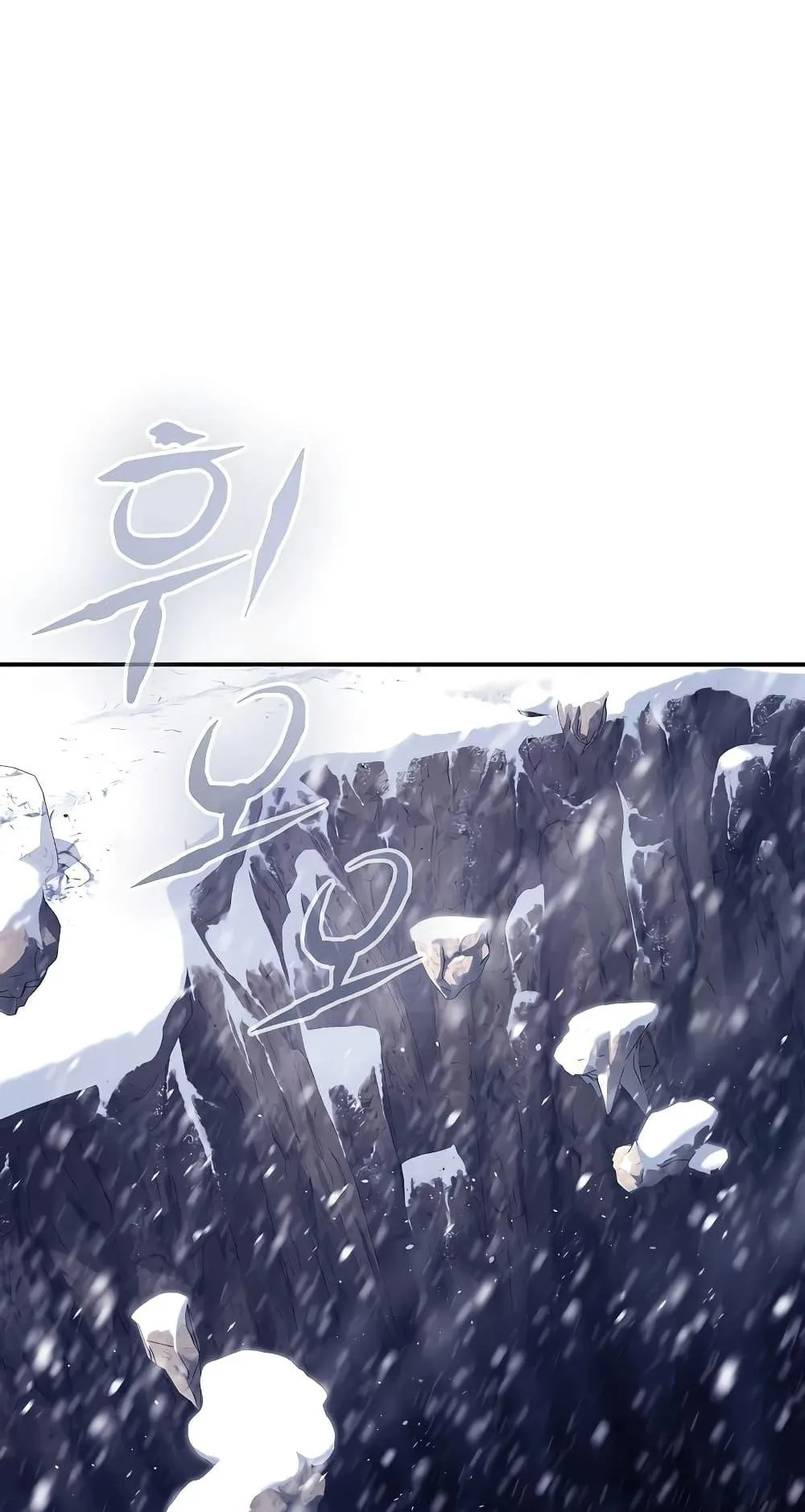 Magic Academy’s Genius Blinker ตอนที่ 2 หน้า 99