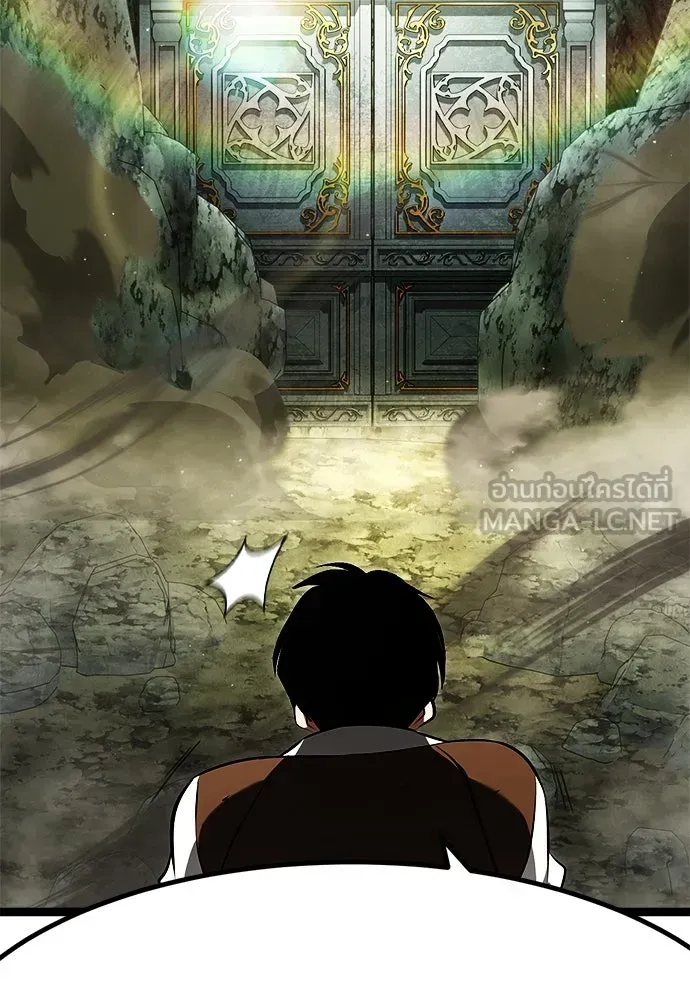Level 999 Goblin ตอนที่ 1 หน้า 162