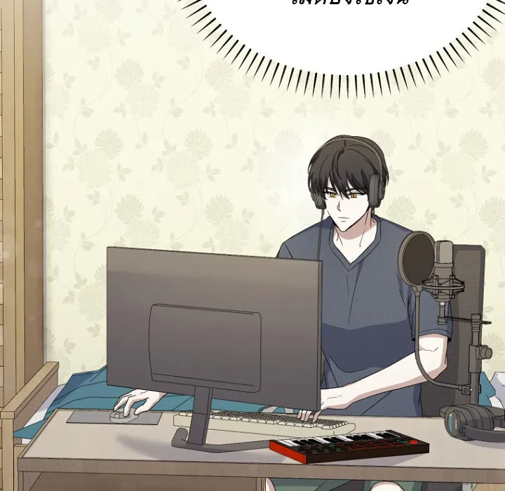 The Crazy Genius Composer Returns ตอนที่ 2 หน้า 124