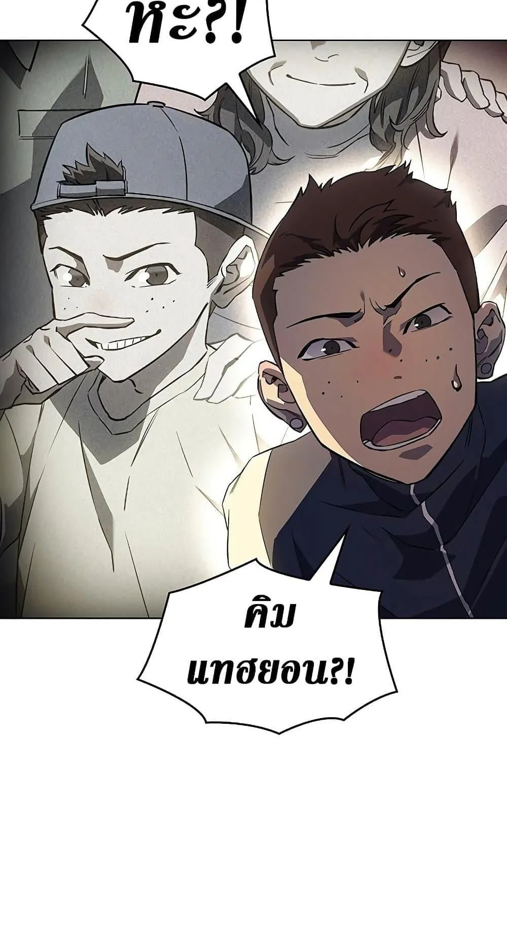 Regressing With the King’s Power ตอนที่ 3 หน้า 35
