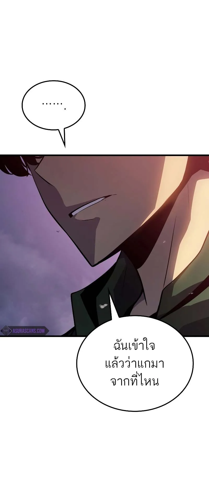 Solo Leveling: Ragnarok ตอนที่ 9 หน้า 72