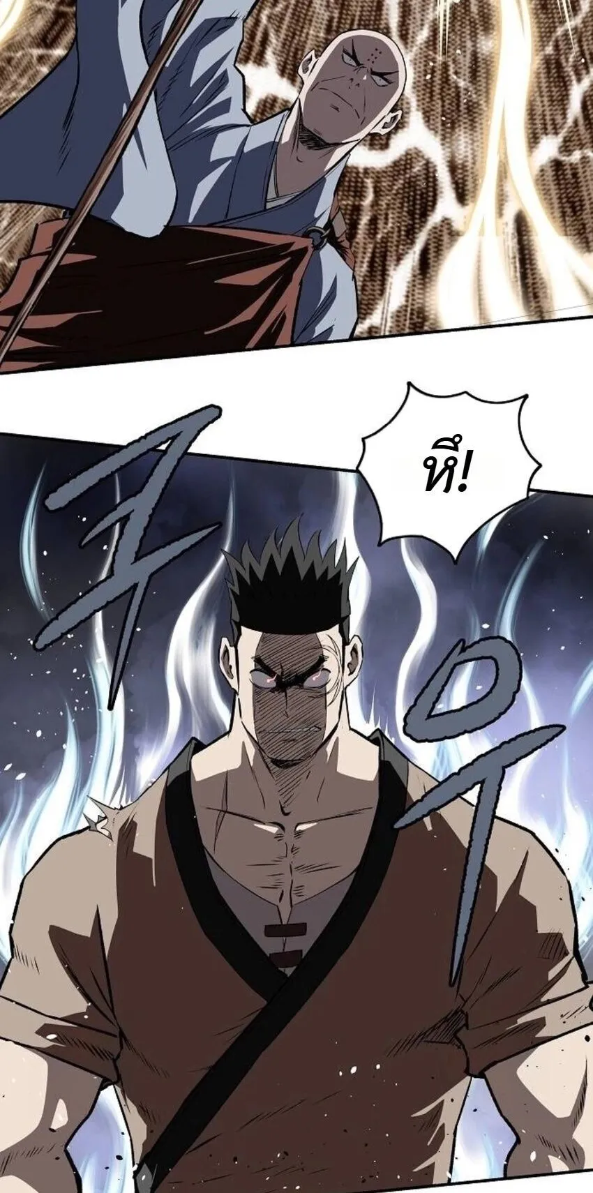 The Supreme Demonic Sword ตอนที่ 29 หน้า 64